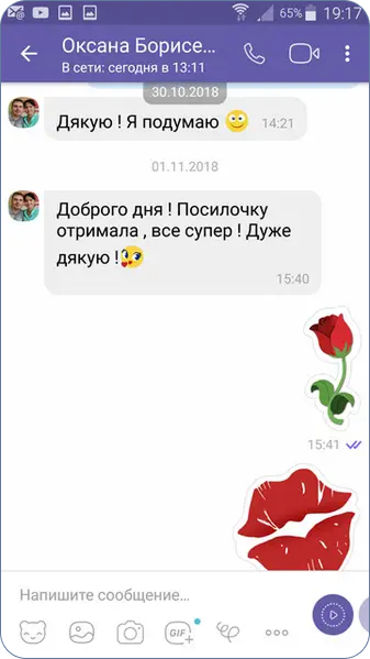 Головна